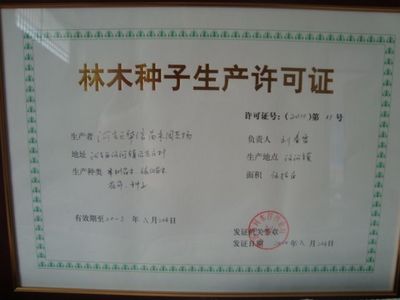 供應葡萄苗.巨峰葡萄苗.金手指葡萄苗_農副產品_世界工廠網中國產品信息庫