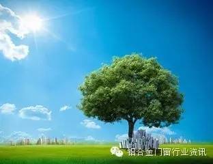 鋁合金門窗公司企業怎樣才能申請獲得 門窗節能標