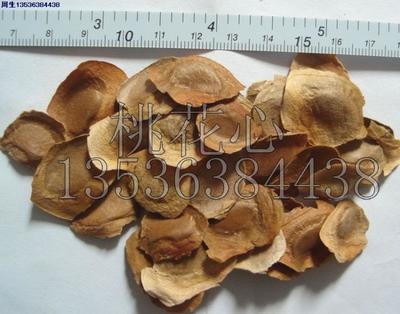 【先正達金黃心白菜種子】價格、產(chǎn)品供應,先正達金黃心白菜種子廠家批發(fā)列表2-1024商務網(wǎng)