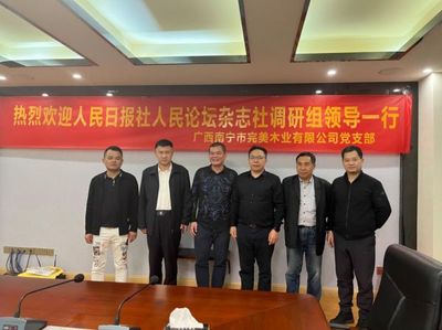 助力鄉(xiāng)村振興的完美木業(yè)實踐